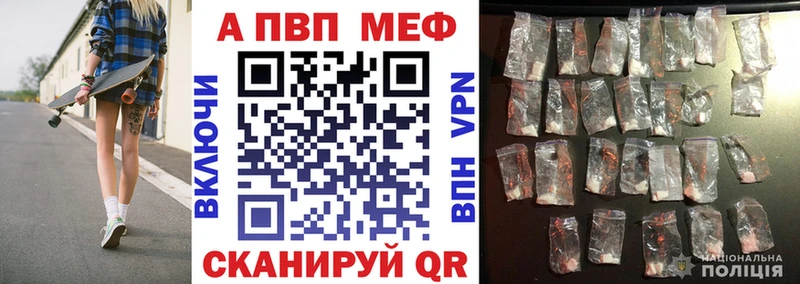 Альфа ПВП кристаллы  что такое   Мытищи 