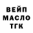 Кодеиновый сироп Lean Purple Drank Karina Tolkachova