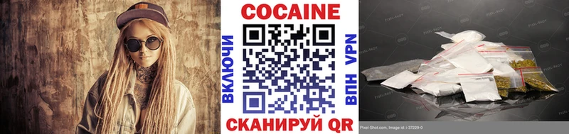 COCAIN Перу  Мытищи 