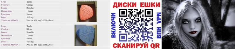 Ecstasy диски  цена   Мытищи 