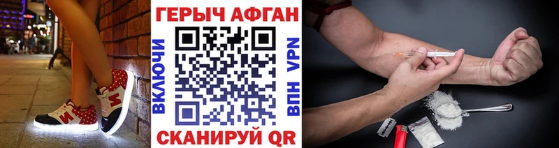 Героин афганец KRAKEN вход Мытищи дарнет шоп