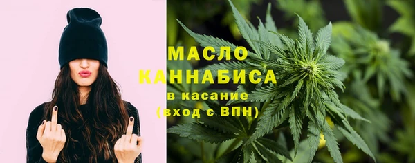 марки nbome Гусиноозёрск