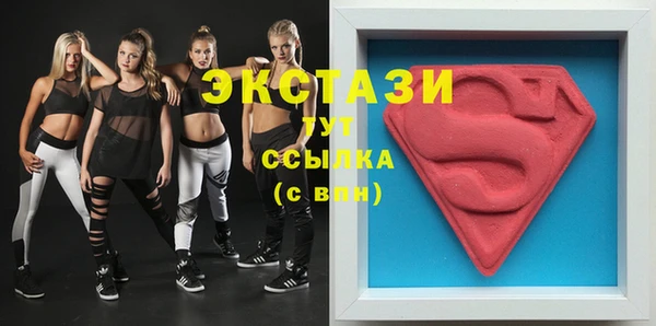 марки nbome Гусиноозёрск