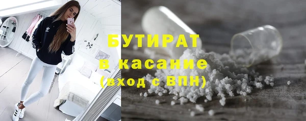 марки nbome Гусиноозёрск