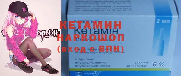 кристаллы Гусь-Хрустальный