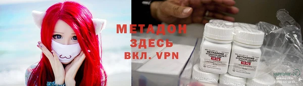 марки nbome Гусиноозёрск