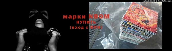 ALPHA-PVP Горно-Алтайск