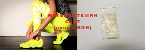 марки nbome Гусиноозёрск