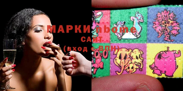 марки nbome Гусиноозёрск