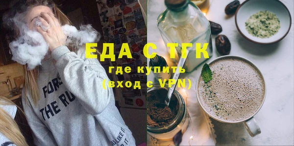 марки nbome Гусиноозёрск