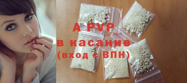 марки nbome Гусиноозёрск