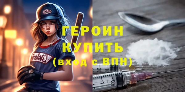 кристаллы Гусь-Хрустальный