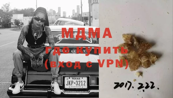 меф Дмитров