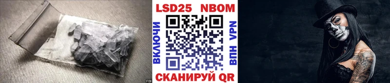 цена наркотик  Мытищи  OMG ссылка  LSD-25 экстази кислота 